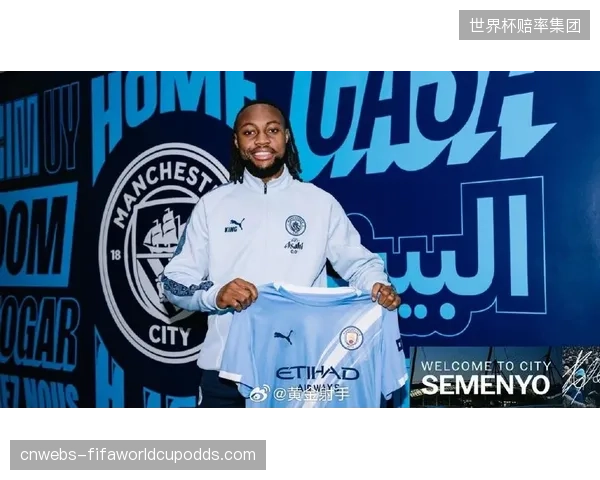 曼城新援塞梅尼奥无缝融入球队体系，凭借高效的进攻数据入围赛季最佳球员候选。